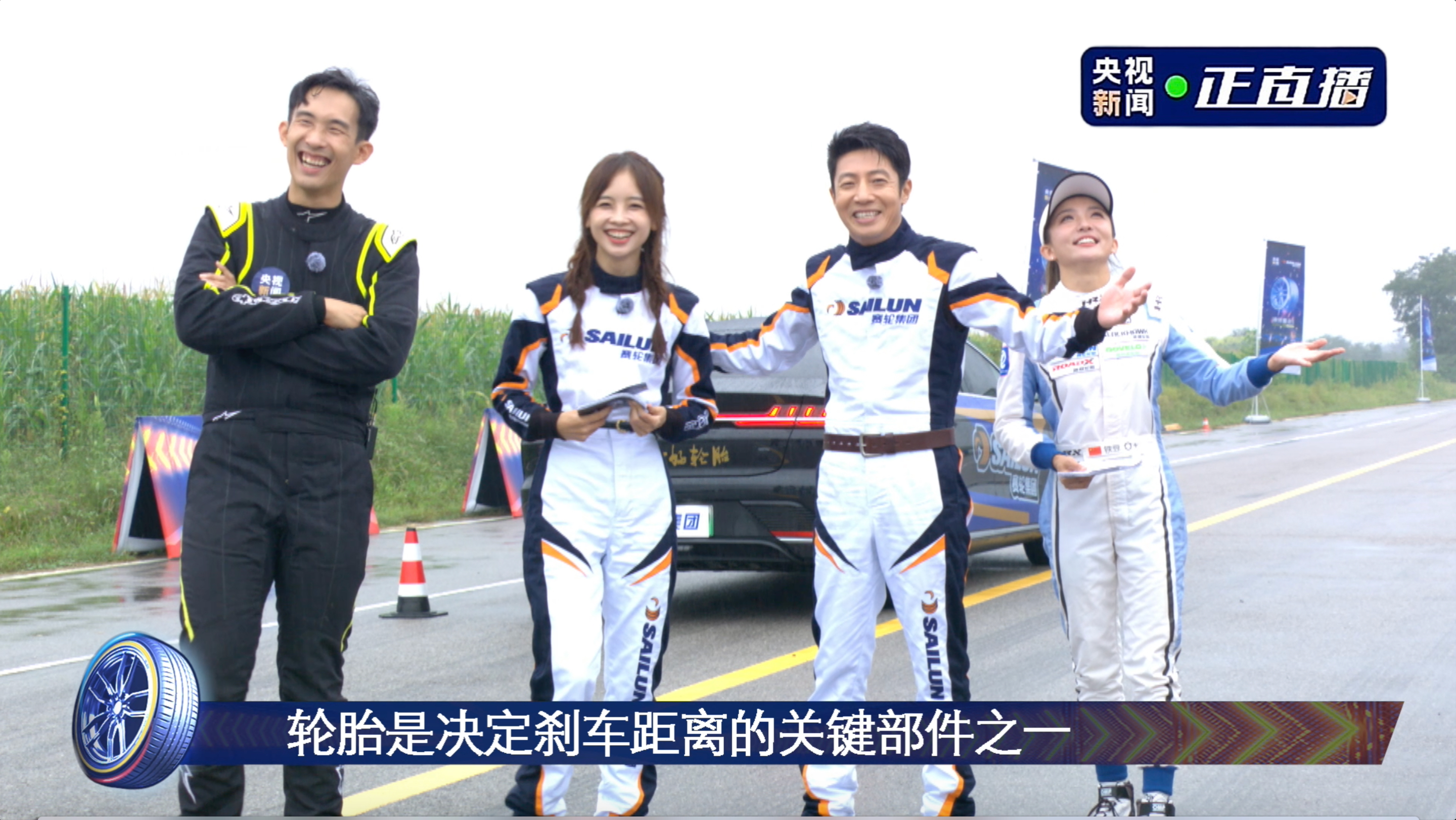 2023年9月，央视新闻联合鼎天国际推出《激扬赛场 轮动四方》特别节目.jpg